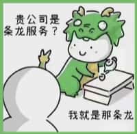 濮阳市台前县优财烟酒回收店