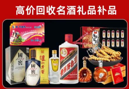 濮阳市台前县回收80年茅台公司在哪？
